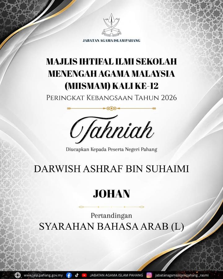 Tahniah kepada Peserta Negeri Pahang atas Kejayaan di Festival Nasyid & MIISMAM Kali ke-12 & MIISRA Kali ke-11 Peringkat Kebangsaan 2026