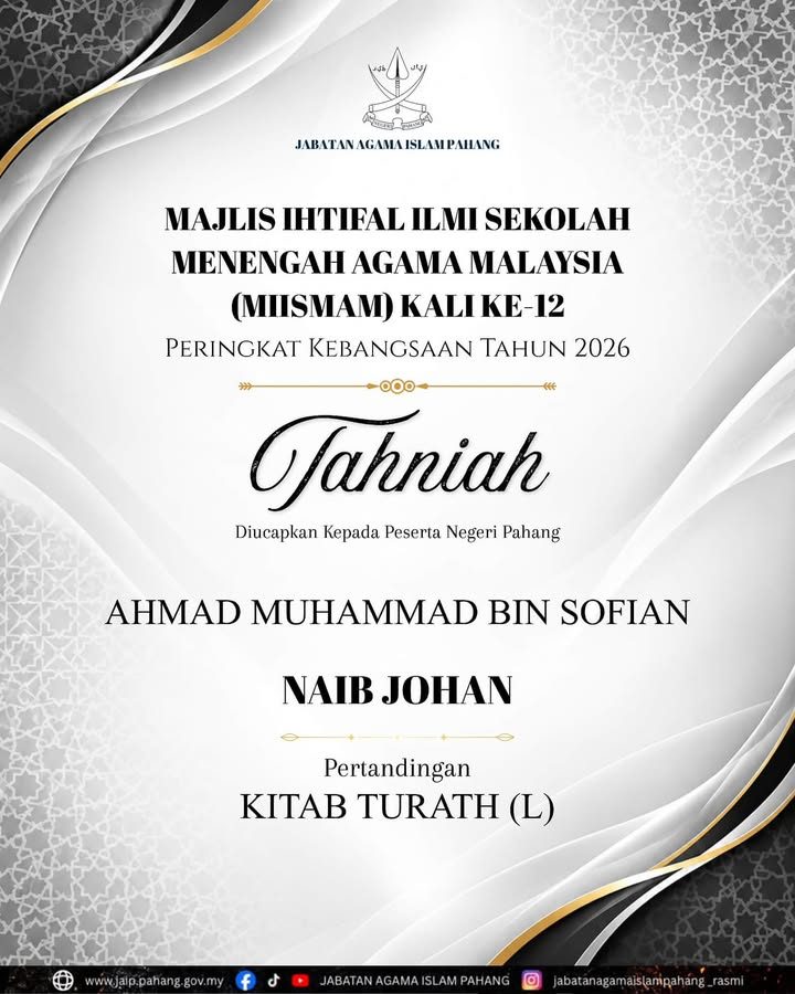 Tahniah kepada Peserta Negeri Pahang atas Kejayaan di Festival Nasyid & MIISMAM Kali ke-12 & MIISRA Kali ke-11 Peringkat Kebangsaan 2026